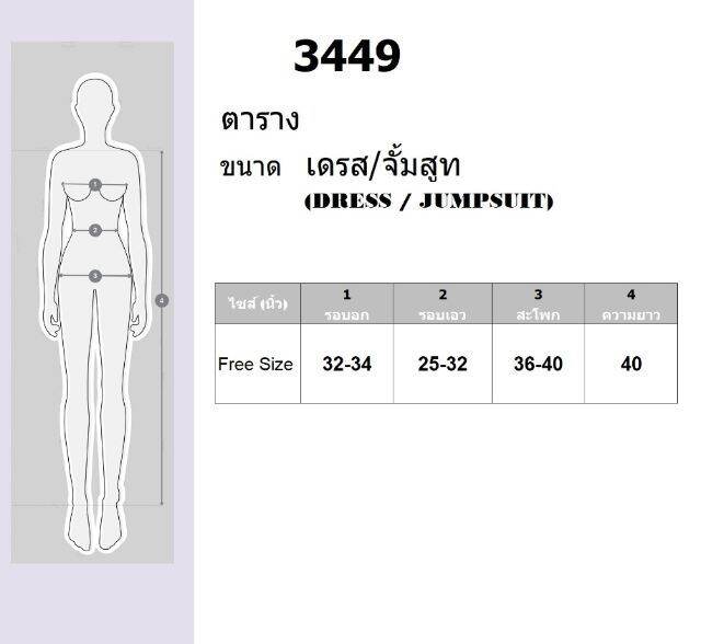 เดรสสั้น-คอกลม-แขนสั้น-ตัดต่อ-กระโปรงระบายชั้น-เสื้อผ้าแฟชั่น-ชุดเที่ยวน่ารัก-3449