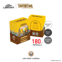 Coffnation I กาแฟดริปซอง Drip Bag Coffee I กาแฟคั่วอ่อน เซต 5 ซอง I Bold / Bright / Blend