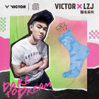 ถุงเท้า Victor LZJ Collection SK-LZJ358 2023