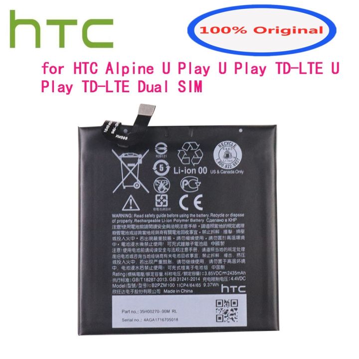 แบตเตอรี่2435mah-b2pzm100ใหม่สำหรับ-htc-alpine-u-play-td-lte-u-play-td-lte-แบตเตอรี่ซิมอะไหล่โทรศัพท์มือถือคู่