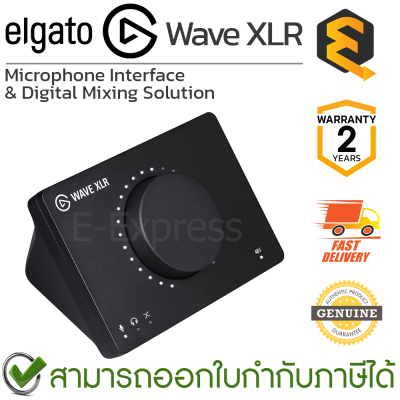 Elgato Wave XLR อินเทอร์เฟซไมโครโฟน ออดิโออินเตอร์เฟส ของแท้ ประกันศูนย์ 2ปี