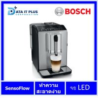 เครื่องชงกาแฟแรงดัน BOSCH รุ่น TIS30321RW (ออกใบกำกับภาษีได้)