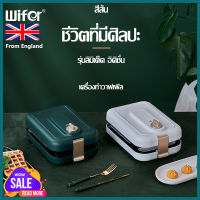 เครื่องทำวาฟเฟิล เครื่องทำแซนวิช เครื่องปิ้งขนมปัง ฟรีถาดอบ 6 ถาด 600w เครื่องทำอาหารเช้า เปลี่ยนถาดได้ อุปกรณ์เบเกอรี่ รุ่นE087 wifer