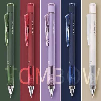 1Pc Japan Tombow Retro Smoky Color 0.5Mm Mechanical Pencil Limited Shake Out Lead Kawaii Vintage Pencils