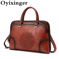 OYIXINGER Womens Leather Briefcase Retro Laptop Briefcase For 14 Inch Hp High Quality Embossed Female Shoulder Bag