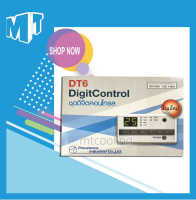 รีโมทมีสาย DT6 รีโมทแอร์ คอนโทรลแอร์ Digitalcontrol (ไม่มีตัวยิงรีโมท๗