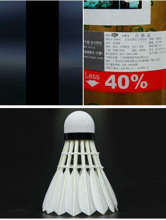 rsl-no-1-tourney-high-quality-duck-feather-for-tournament