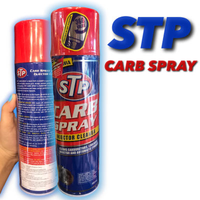 สเปร์ยล้างปีกผีเสื้อ STP carb spray 500ml.