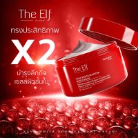 ดิเอลฟ์ The Elf นาโนไวท์ บูสเตอร์