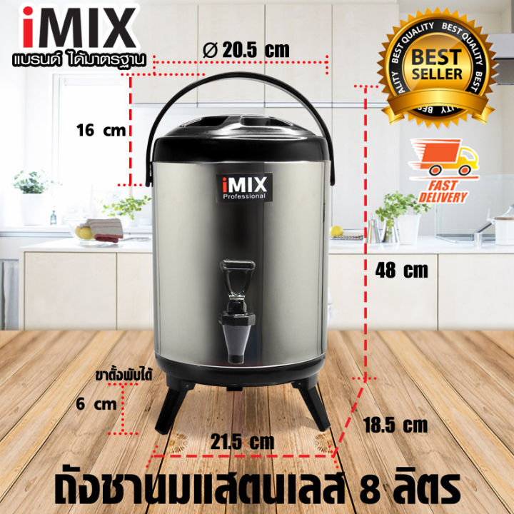i-mix-milk-tea-barrel-ถังชานม-สแตนเลส-ถังเก็บน้ำร้อน-น้ำเย็น-กระติกน้ำ-สแตนเลส-ขนาด-8-ลิตร-สีดำ