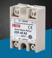 SSR-40AA 40A  AC Solid State Relay Input 80-250V TO 24-380VAC AC