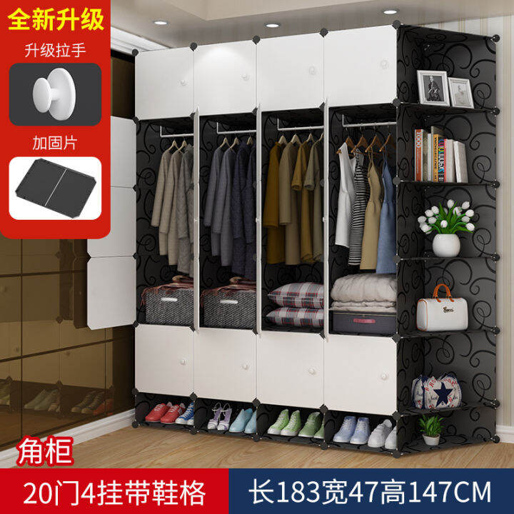 Multifunctional wardrobe Simple Component Wardrobe diy Corner Wardrobe ...