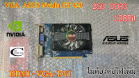 การ์ดจอ VGA ASUS Nvidia GT420 // 2GB // DDR3 // 128Bit // สภาพสวย น่าใช้งาน