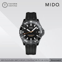 นาฬิกา MIDO OCEAN STAR DIVER 600 รุ่น M026.608.37.051.00