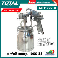 Total กาพ่นสี แบบดูด รูพ่น 1.8 mm 1000 cc. รุ่นงานหนัก รุ่น TAT11002-3 ( Spray Gun )ใช้พ่นได้ ทั้งสีน้ำ สีน้ำมัน เครื่องมือช่าง