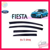 ⭐5.0 | 99+ชิ้น กันสาด/คิ้วกันสาด ฟอร์ด เฟียสต้า Ford Fiesta รุ่น 5 ประตู สีดำ รองรัการคืนสินค้า ชิ้นส่วนสำหรับติดตั้งบนมอเตอร์ไซค์