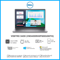 Dell Notebook (โน๊ตบุ้ค) Vostro 3430 (VN3430RHXFG001OGTH)