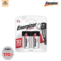 ถ่าน Energizer ขนาด C2