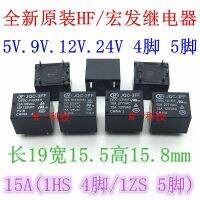 GH RelaysHS Hongfa Relay-1ZS 14 VDC 12 0129 009 5 005 C-3FF-HF- JQ 24 02