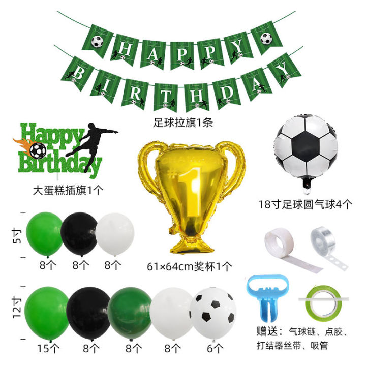 ชุดลูกโป่งรูปฟุตบอล-ลูกโป่งฉลอง-ลูกโป่งวันเกิด-สายโซ่-soccer-champion-blackjack-balloon-set-76pcs-iewo9238