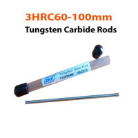 แท่งคาไบด์ Tungsten Carbide Rods HRC60 carbide 3mm. ยาว 100มม.