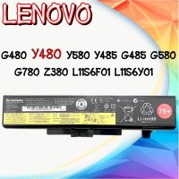 Battery Lenovo G480 / Y480 แบตเตอรี่โน๊ตบุ๊ค เลอโนโว Notebook รุ่น ideapad (Lenovo IdeaPad B480 B485 B495 B580 B585 B590 B595 G400