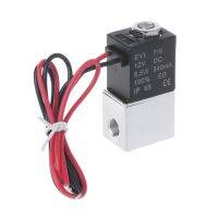 【hot】◈❃✤  Closed Solenoid for 12V 1/4  w/Wire Air Gas