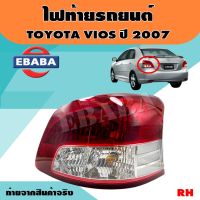 ไฟท้าย ไฟท้ายรถยนต์ TOYOTA VIOS ปี 2007 รหัส 212-19Q4R-A ข้างขวา