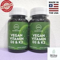 [ถูกที่สุด]MRM, Vegan Vitamin D3 &amp; K2, 60 Capsules