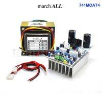 MarchAll 741MOAT4 ชุดลงอุปกรณ์ โมดูล 741 โมโนบล็อก เป็น Monoblock amp โมดูล แอมป์ 741 พร้อมหม้อแปลง 4A ใช้กับ ซับวูฟเฟอร์ PSW-741 ขับ เบส SUB WOOFER 150-250 วัตต์ ใช้กั