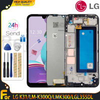 Beyondwolf จอแอลซีดีไอพีเอซแท้สำหรับ LG K31 LM-K300Q แผงสัมผัสหน้าจอ LCD หน้าจอดิจิตอลประกอบกับกรอบสำหรับ K31 LG