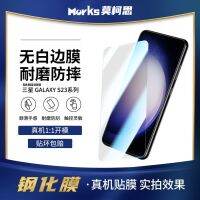 Suitable For Samsung Mobile Phone Film Mokes S23 Tempered S23plus Fingerprint Unlock Electroplating Oleophobic Layer Anti-Fingerprint