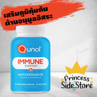 Qunol Immune Support+Antioxidants 90 Vegetarian Capsules 45 Day Supply