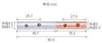 บล็อกต่อแขนสายด่วน Gtl-16แบบท่อทองแดงอลูมิเนียมสายไฟฟ้าปลอกประกบแบบ Bimetallic ขั้วสายไฟแบบกันน้ำ