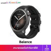 Amazfit Balance (Midnight / Sunset Grey) SmartWatch กันน้ำได้ (สมาร์ทวอทช์ นาฬิกาอัจฉริยะ)