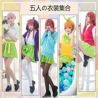 COSER KING Anime The Quintessential Quintuplets COSPLAY Nakano Ichika Nino Miku Yotsuba Itsuki Lovely ชุดนักเรียน ญี่ปุ่น ชุดคอสเพลย์ การ์ตูน