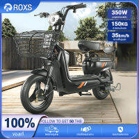 ROXS 2023new รถจักรยานไฟฟ้า สะกูดเตอร์ไฟฟา Electric Bicycle โครงเหล็กคาร์บอนสูง แบริ่ง 200KG คันเหยียบกันลื่นที่กว้างขึ้นและยาวขึ้น และสามารถติดตั้งเก้าอี้เด็กได้ด้วย ตะกร้าขนาดใหญ่ กล่องเก็บของขนาดใหญ่แบบพิเศษ