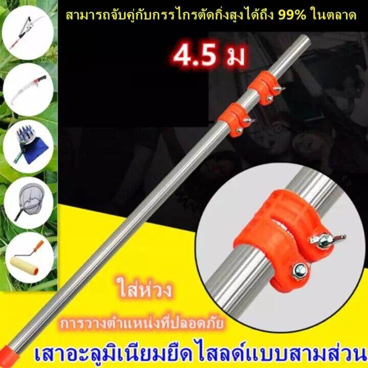 กรรไกรตัดกิ่งไม้-เหล็กsk5-เลื่อยตัดกิ่ง-ไม้หนีบกิ่งไม้-อุปกรณ์ตัดกิ่งไม้-ต่อด้ามตัดกิ่งสูงๆได้-ไม่เป็นสนิม-gardening-tools