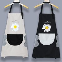 Home Kitchen Polyester Waterproof And Oil-proof Daisy Apron