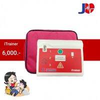 I trainer เครื่องฝึกซ้อมการใช้ AED