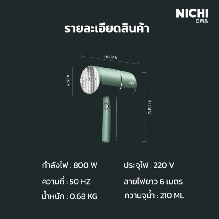 พร้อมส่งทันที-2in1-เตารีดไอน้ำพกพา-เตารีดไอน้ำมือถือ-800w-เตารีดไอน้ํา-mini-เตารีดไฟฟ้า2-in-1handheld-ironing-machine-s