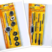 【cw】 8PC Die Set Screw Thread Carbon Hand Taps Adjustable Dies Wrench