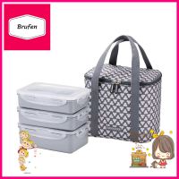 ชุดกล่องอาหาร LOCKNLOCK HPL817CD สีเทาFOOD CONTAINER SET LOCKNLOCK HPL817CD GREY **พลาดไม่ได้แล้วจ้ะแม่**