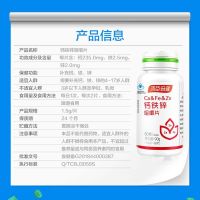 Tomson I times health calcium iron zinc chewable tablets students children and adolescents growth supplement