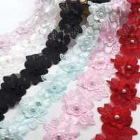 H700 6.5*8cm 10pcs Pearl Flower For Dress Ribbon Lace Trim Knitting Wedding Lace Embroidered DIY Patchwork Sewing Supplies Craft Fabric  Material