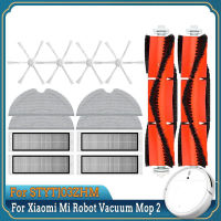 สำหรับ Mi Robot Vacuum Mop 2 STYTJ03ZHM Filter Mop Cloth Mijia เครื่องดูดฝุ่นหุ่นยนต์อุปกรณ์เสริมหลักด้านข้างแปรงอะไหล่