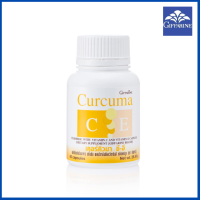 ขมิ้นชัน Curcuma 60 แคปซูล