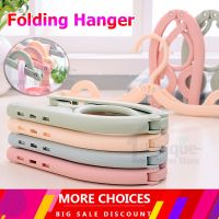 5/10Pcs High Quality PP Material Multifunctional Portable Travel Creative Folding Clothes Hanger Out Door Drying Rack