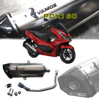 ท่อ Vamos Allnew Pcx 160 มี มอก