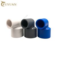 1Pcs PVC Blue 90° Reducing Elbow ID 202532405090110mm Metric Solvent Weld Pipe Fitting Connector Aquarium Pond Garden DIY